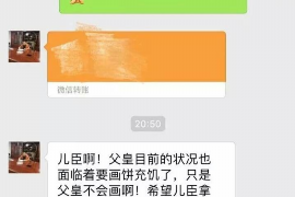 昌乐专业讨债公司，追讨消失的老赖